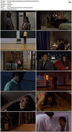 Audition 1999 Remastered 1080p BluRay x264-nikt0