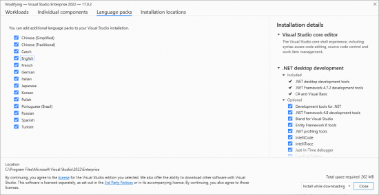Microsoft Visual Studio 2022 Enterprise / Professional / Community v17.0.2 (Build 17.0.31919.166) Multilingual