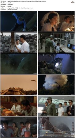 Gamera Guardian of the Universe 1995 1080p BluRay x264-nikt0