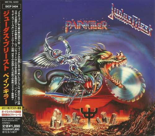 Judas Priest - Painkiller (1990)2012 Japan Remastered