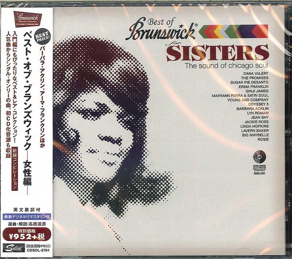 VA - Best Of Brunswick - Sisters (The Sound Of Chicago Soul) (Japanese Remastered) (2014)