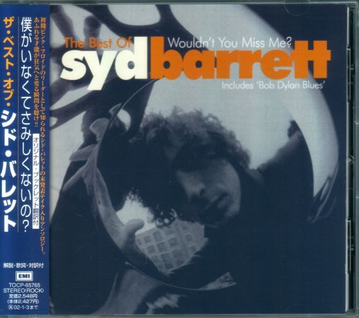 Syd Barrett - The Best Of Syd Barrett: Wouldn't You Miss Me (2001) {Japanese Edition} CD-Rip