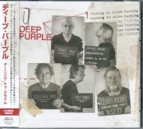 Deep Purple - Turning To Crime (2021) {Japanese Edition} CD-Rip