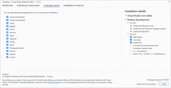 Microsoft Visual Studio 2022 Enterprise / Professional / Community v17.1.0 Multilingual