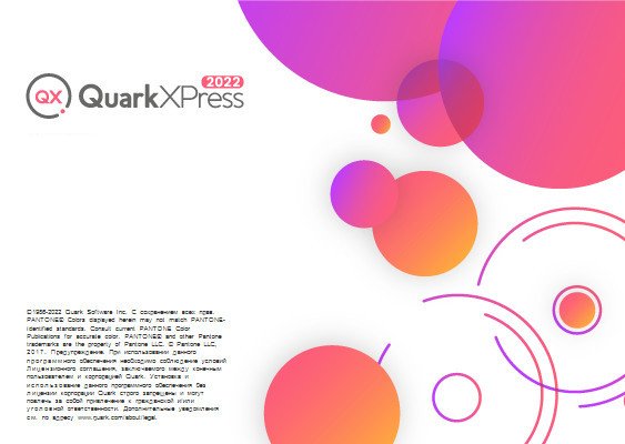 QuarkXPress 2022 18.5.0 Multilingual