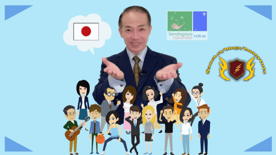 Fun to learn Japanese at Sendagaya - Level2