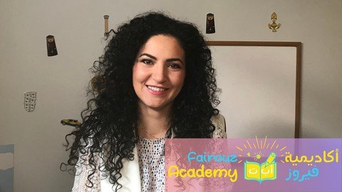 Professional Modern Standard Arabic for Beginners