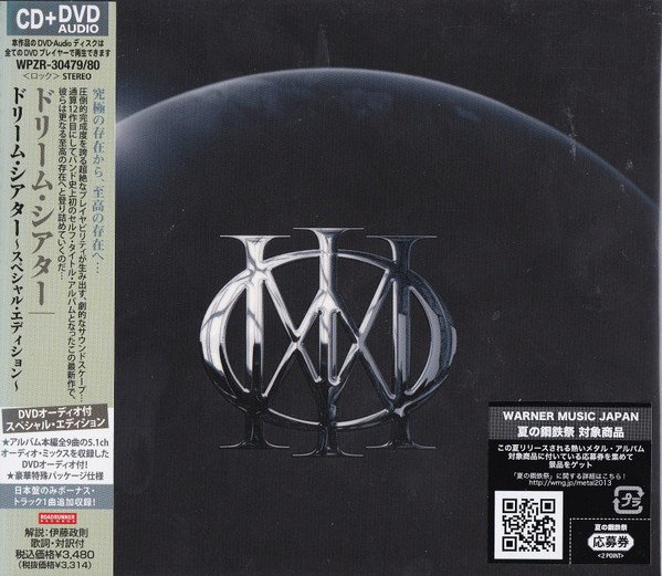 Dream Theater - Dream Theater (Deluxe Edition) (2013) DVD-Audio