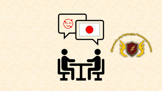 Have Fun Learning Japanese! #1-1 (A0-A1) Letters and sounds