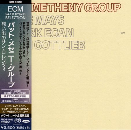 Pat Metheny Group - Pat Metheny Group (Remastered) (1978/2017) (SACD) FLAC/MP3