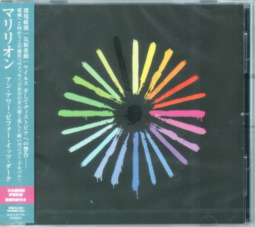 Marillion - An Hour Before It's Dark (2022) {Japanese Edition} CD-Rip