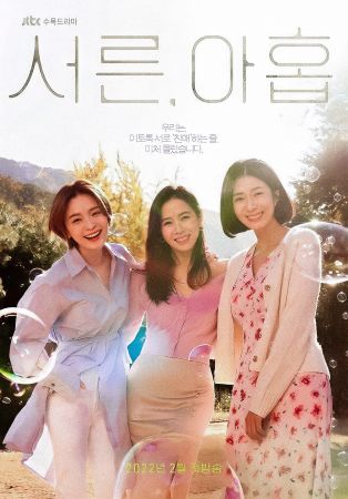 Thirty-Nine S01 KOREAN WEBRip x264-ION10