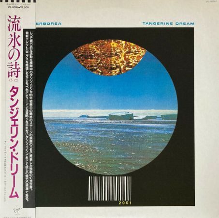Tangerine Dream - Hyperborea (1984)[LP][Hi-Res for Audiophile]