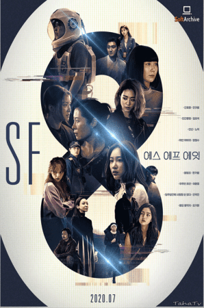 SF8 S01 PROPER KOREAN ENSUBBED WEBRip x264-ION10