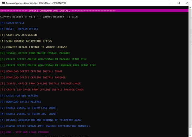 OfficeRTool 1.6