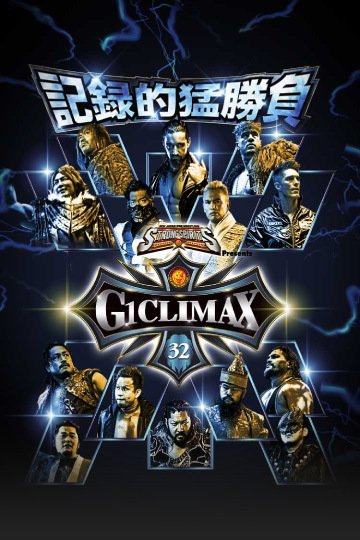 NJPW 2022.07.20 G1 Climax 32 Day 3 WEB h264-HEEL