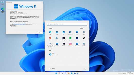 download Windows 11 23H2 x64 free