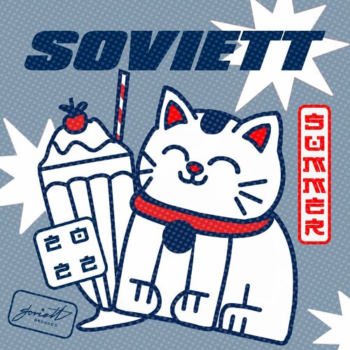 Various Artists - Soviett Summer 2022 (2022)