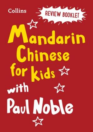 Mandarin Chinese for Kids with Paul Noble