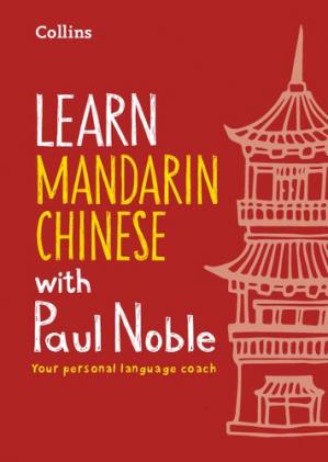 Learn Mandarin Chinese with Paul NoblePDF