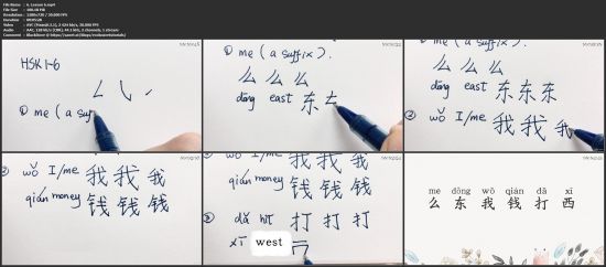 How to write Chinese Characters - Beginner level - A1 - HSK1