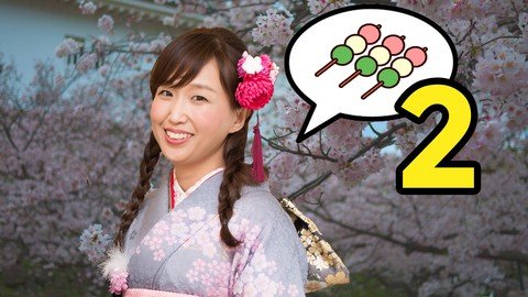 Japanese Conversation For English Speakers 2