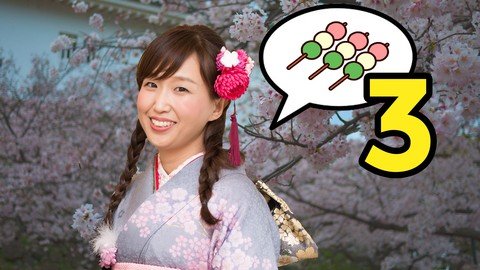 Japanese Conversation For English Speakers 3
