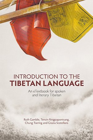 Introduction to the Tibetan Language: An eTextbook for spoken and literary Tibetan