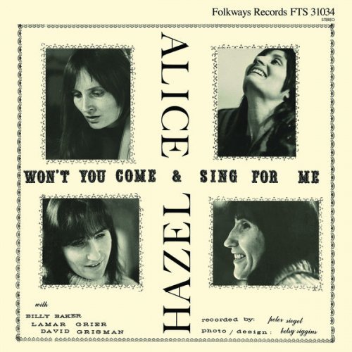 Hazel Dickens, Alice Gerrard - Won't You Come and Sing for Me? (2021 Remaster) (2022)