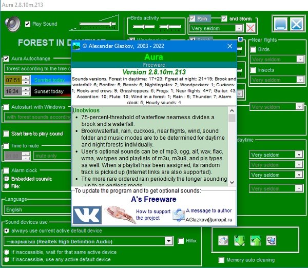 Aura 2.8.10m.213 Multilanguage