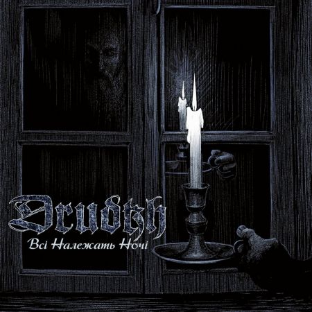 Drudkh - All Belong to the Night (2022)