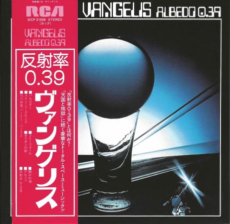 Vangelis - Albedo 0.39 (Limited Remastered Edition) (1976/2022)[Japanese Blu-Spec CD2]