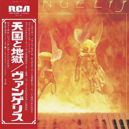 Vangelis - Heaven And Hell (Limited Remastered Edition) (1975/2022)[Japanese Blu-Spec CD2]