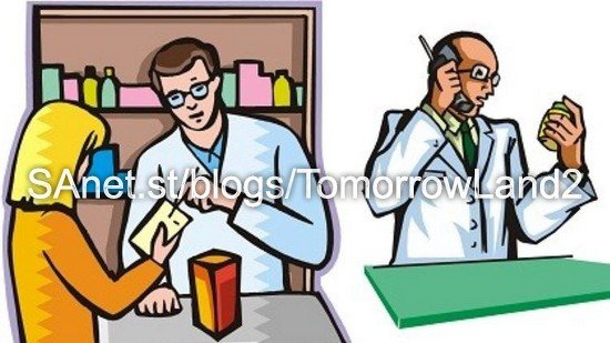 The Fundamentals of Prior Authorization