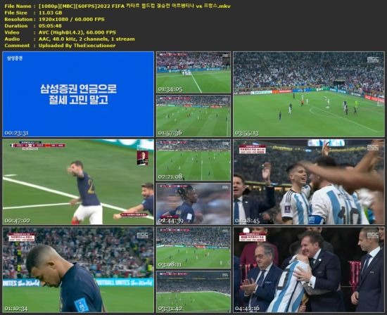 FIFA World Cup 2022 FINAL Argentina vs France Korean Audio 1080p HDTV x264-MBC