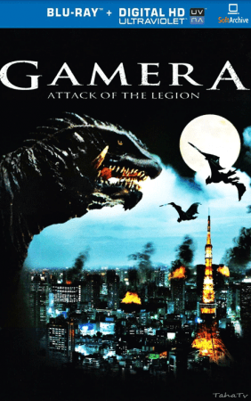 Gamera 2 Attack of the Legion 1996 DUBBED 1080p BluRay x264-nikt0