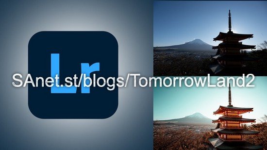 Adobe Lightroom Mobile Editing