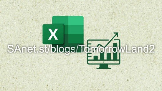 Microsoft Excel Crash Course 2023: Masterclass for Weekend