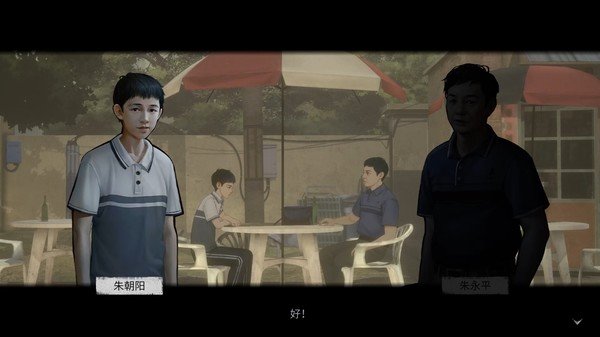 The Bad Kids v20230129-P2P