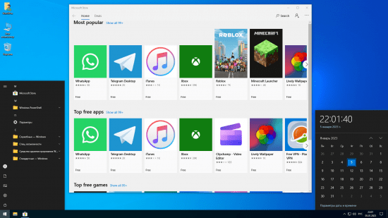 Windows 10 Pro 22H2 19045.2364 x64 by SanLexExtreme EditionEn/Ru