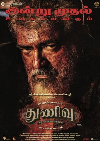 Thunivu 2023 1080p NF WEB-DL DDP5.1 H264-DesiThor