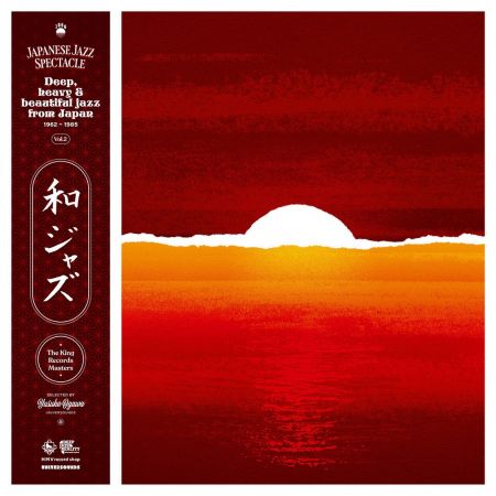 VA - Japanese Jazz Spectacle Vol. II (Deep, Heavy &amp; Beautiful Jazz From Japan 1962-1985) (Vinyl) (2022)24bit/96kHz