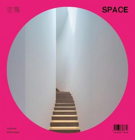Space - March 2023