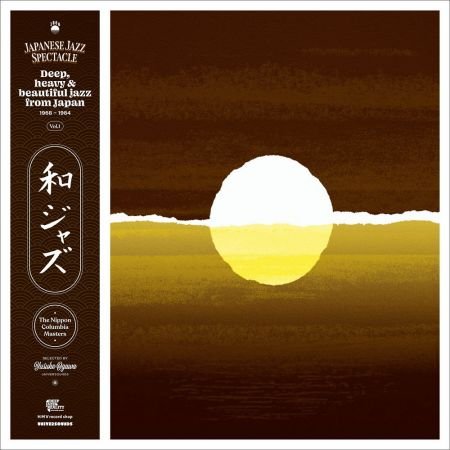 VA - Japanese Jazz Spectacle Vol. I (Deep, Heavy &amp; Beautiful Jazz From Japan 1968-1984) (Vinyl) (2022)24bit/96kHz
