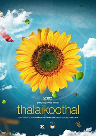 Thalaikoothal 2023 1080p NF WEB-DL DDP5.1 x264-EDPH