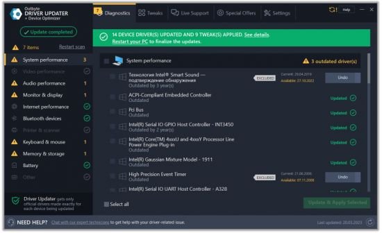 Outbyte Driver Updater 2.2.3.15993 Multilingual