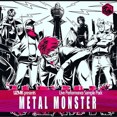 Tsunami Track Sounds Metal Monster WAV
