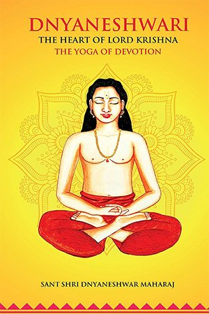 Dnyaneshwari: The heart of Lord Krishna, The Yoga of Devotion