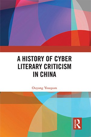 A History of Cyber Literary Criticism in China