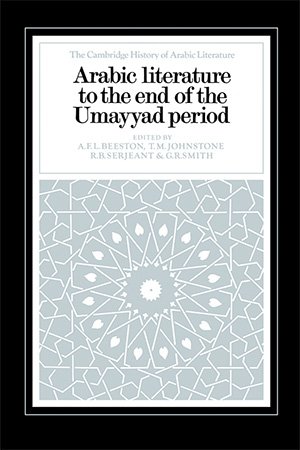 Arabic Literature to the End of the Umayyad Period
